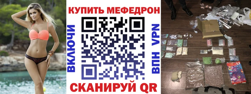 Где продают наркотики Ачинск МАРИХУАНА  ГЕРОИН  ГАШИШ  МЕФ 