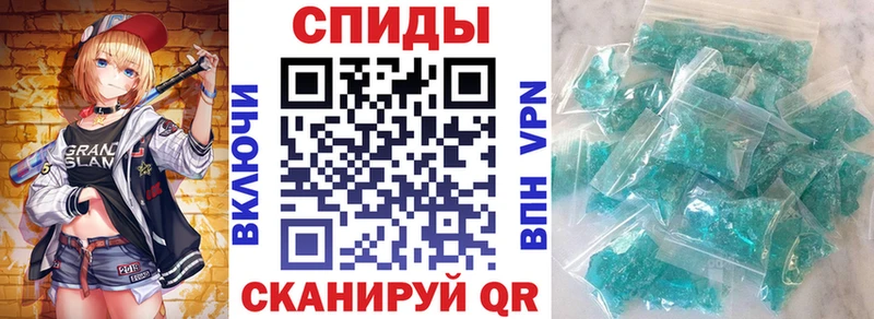 Амфетамин 97%  Ачинск 