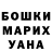 Экстази Punisher Ipeleng Mathabe