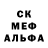 Первитин мет Uran ThePro