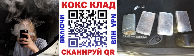 shop формула  наркотики  Ачинск  КОКАИН Колумбийский 