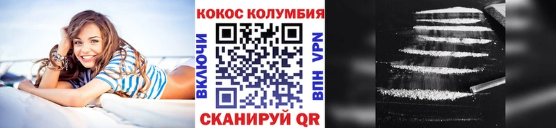 COCAIN 97% Ачинск