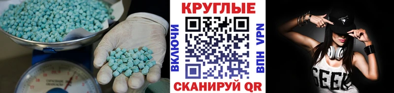 площадка какой сайт  Ачинск  Экстази Дубай  ОМГ ОМГ tor 