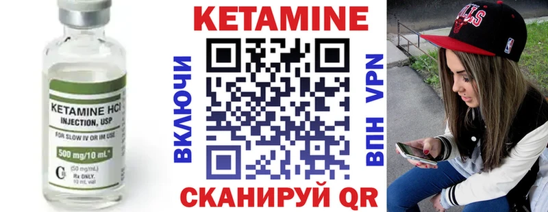 гидра онион  продажа наркотиков  Ачинск  КЕТАМИН ketamine 