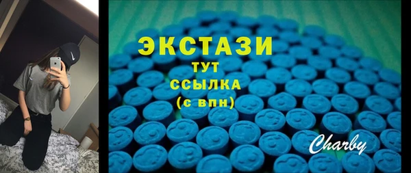 экстази Вяземский