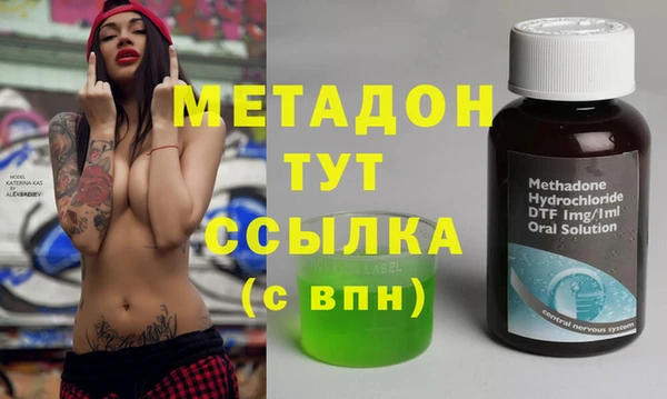 экстази Вяземский