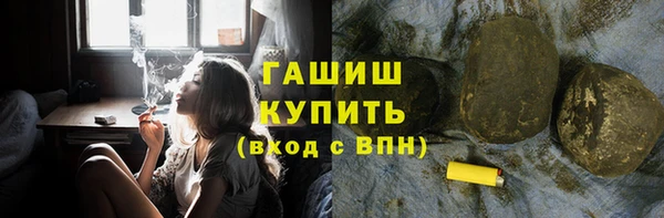 экстази Вяземский