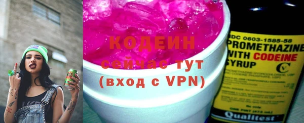 экстази Вяземский