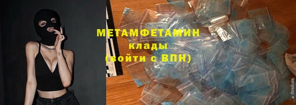 экстази Вяземский