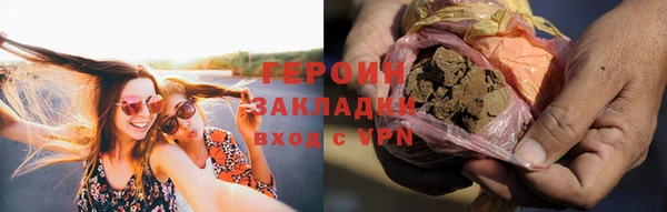 молекула духа Вязьма
