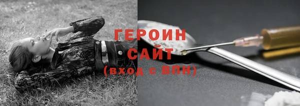 экстази Вяземский