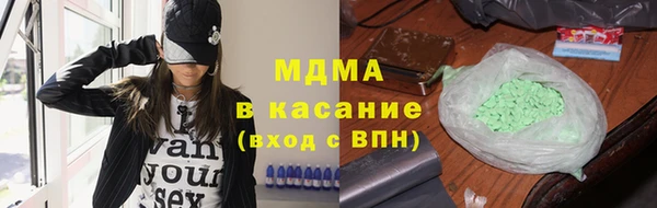 экстази Вяземский