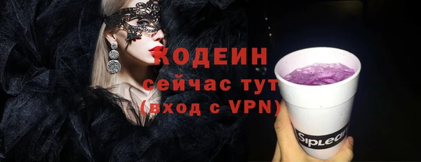 экстази Вяземский