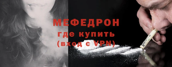 молекула духа Вязьма