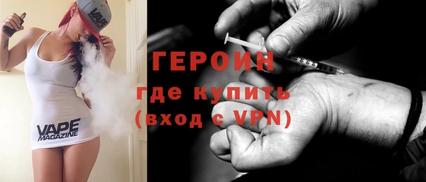 молекула духа Вязьма