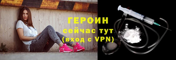 молекула духа Вязьма