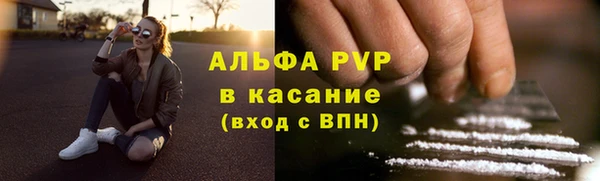 экстази Вяземский