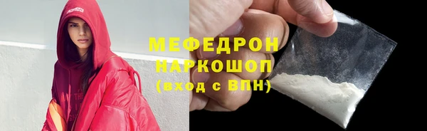 молекула духа Вязьма