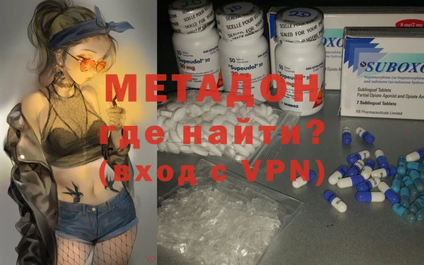 экстази Вяземский