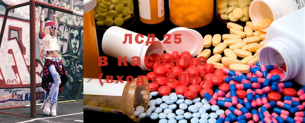 экстази Вяземский