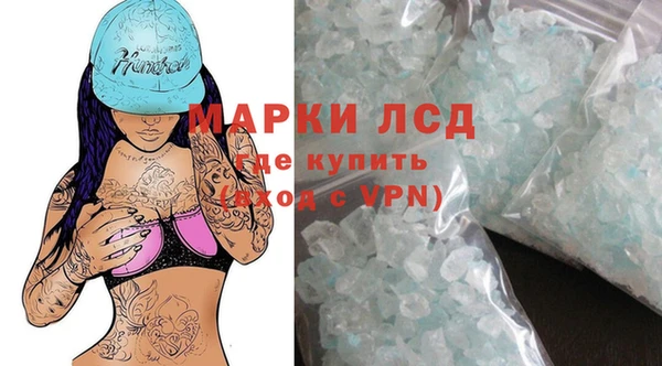 молекула духа Вязьма