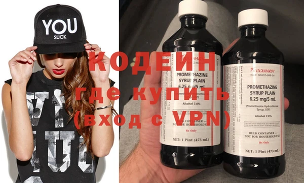 молекула духа Вязьма