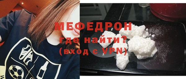 молекула духа Вязьма