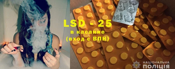 экстази Вяземский