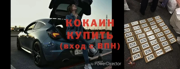 экстази Вяземский