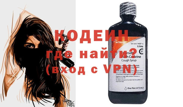 экстази Вяземский