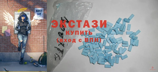 молекула духа Вязьма