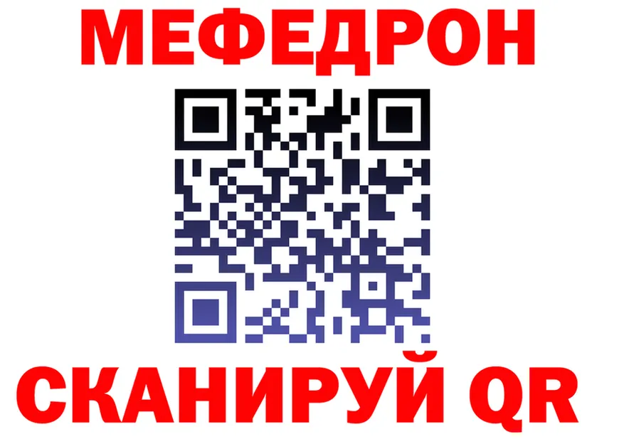 МЯУ-МЯУ VHQ зеркало площадка hydra Ачинск