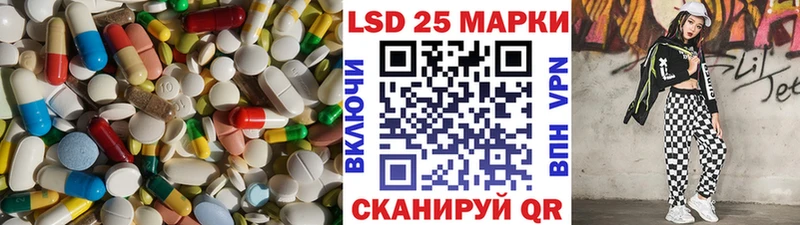 продажа наркотиков  Ачинск  Лсд 25 экстази ecstasy 