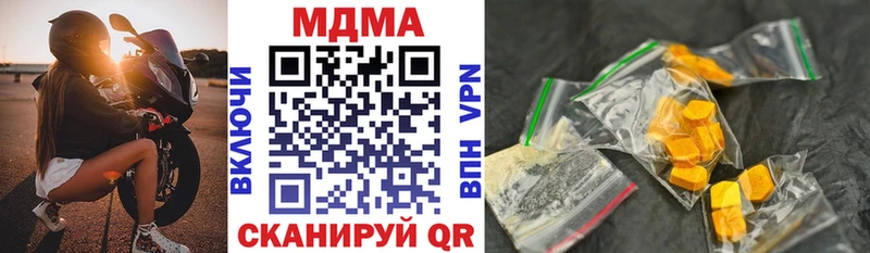 МДМА кристаллы  сколько стоит  Ачинск 