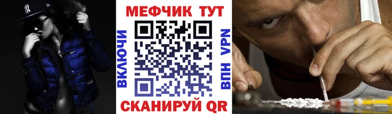 купить   блэк спрут ссылки  МЕФ mephedrone  Ачинск 