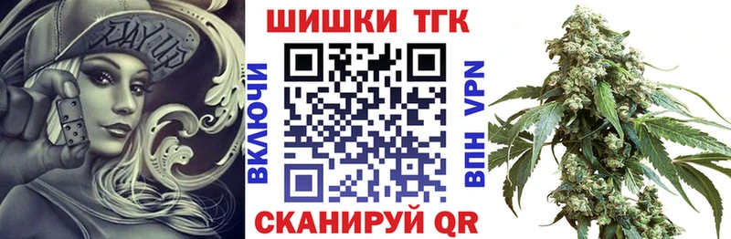 цена наркотик  Ачинск  Каннабис AK-47 